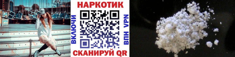 Купить наркотик аптеки Октябрьский A-PVP  Меф мяу мяу  ГАШ  Бошки Шишки  Галлюциногенные грибы  КОКАИН 