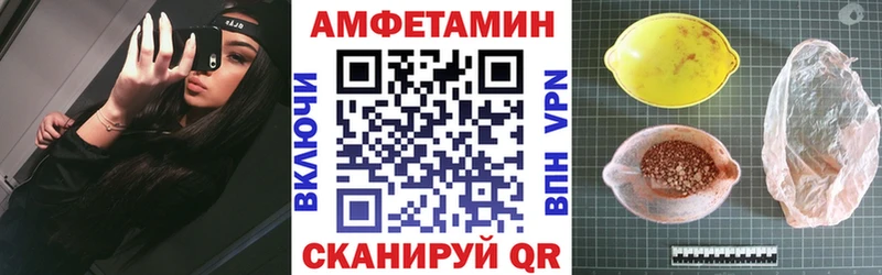 АМФ 97% Октябрьский