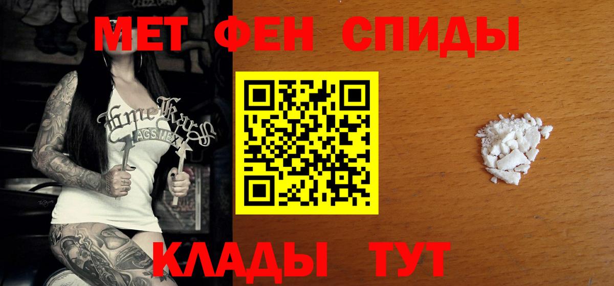 АМФЕТАМИН Розовый  Амфетамин 97%  Октябрьский  Вход с VPN 