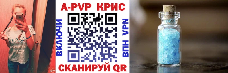 А ПВП Соль  хочу   omg как зайти  Октябрьский 