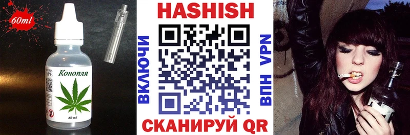 блэк спрут как зайти  Октябрьский  Cannafood конопля 