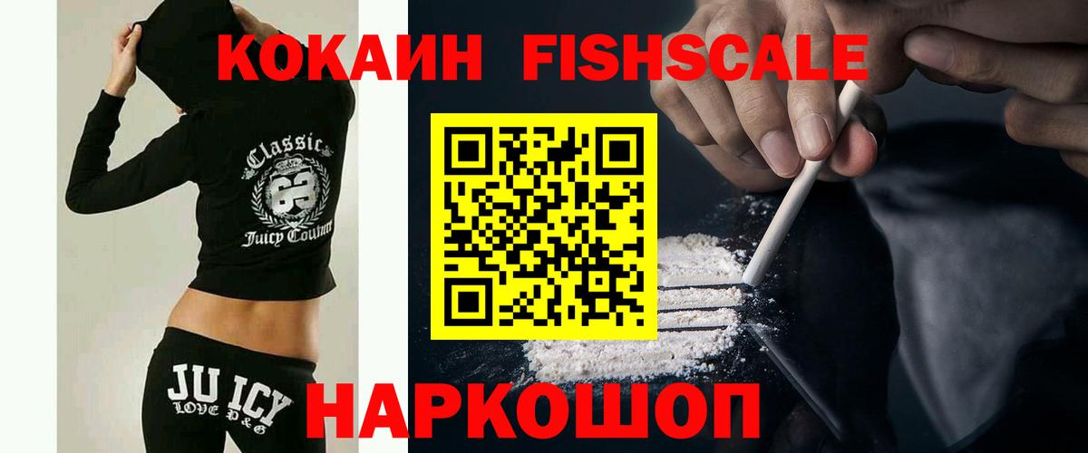 магазин продажи   Вход с VPN  Октябрьский  КОКАИН  КОКАИН Перу  КОКАИН 99% 