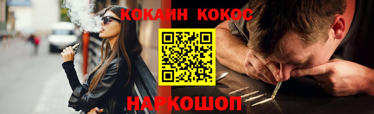 Cocaine Боливия Октябрьский