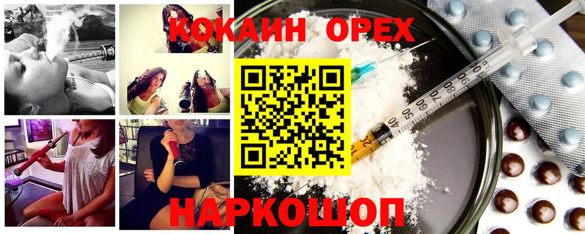 COCAIN Перу Октябрьский