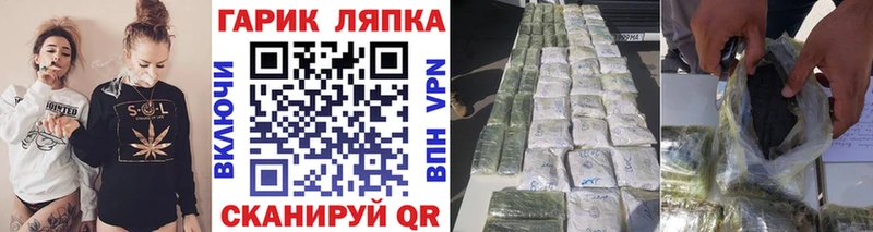 ГАШ индика сатива Октябрьский