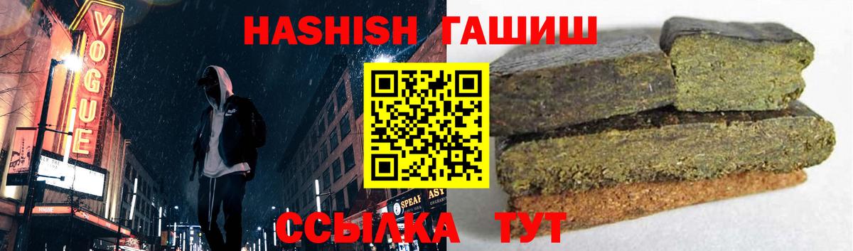 ГАШИШ VHQ Октябрьский