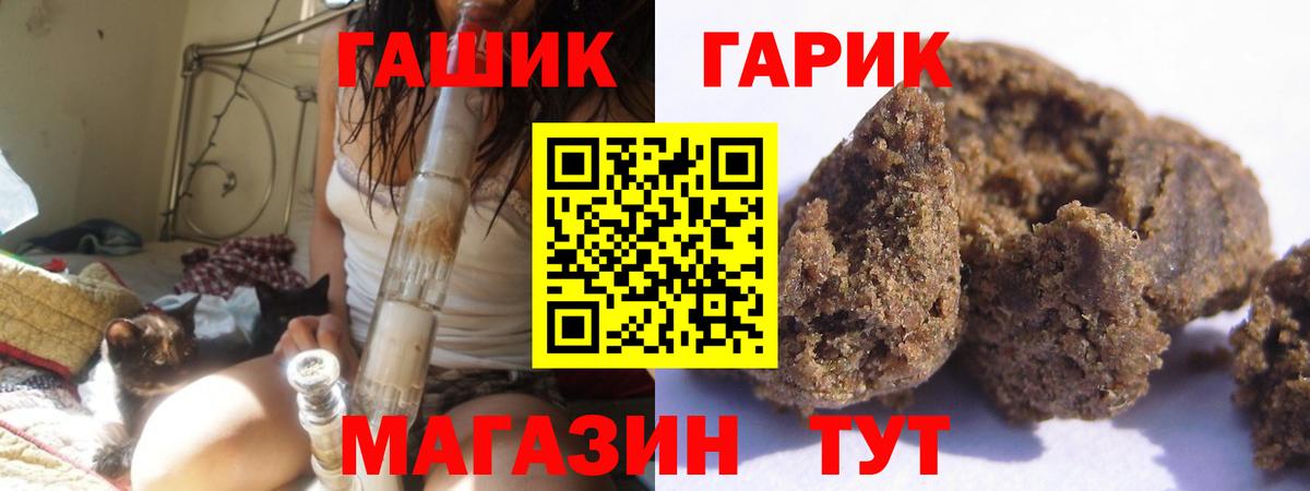 Гашиш hashish Октябрьский