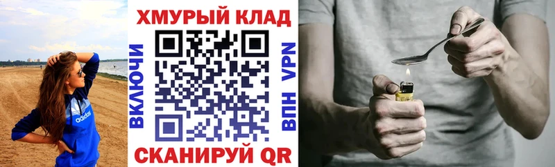 darknet состав  купить наркоту  Октябрьский  Героин белый 
