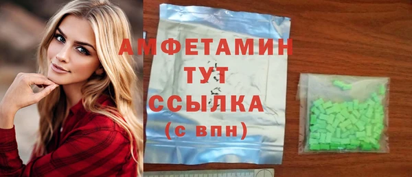 спайс Алексеевка