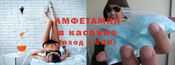 спайс Алексеевка