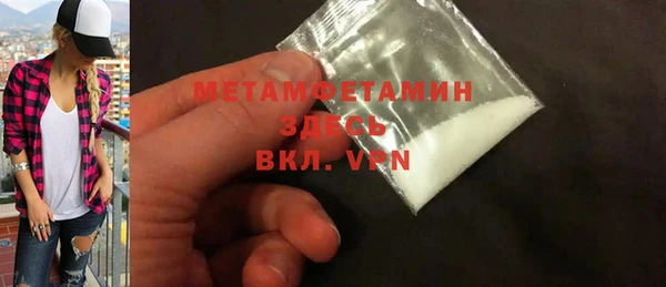 хмурый Осинники