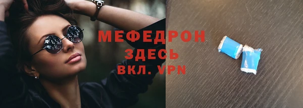 мескалин Осташков