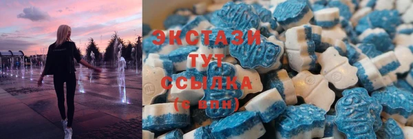 молекула духа Абдулино