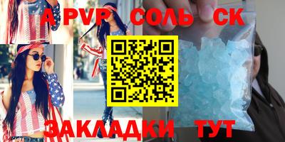 сатива Нягань