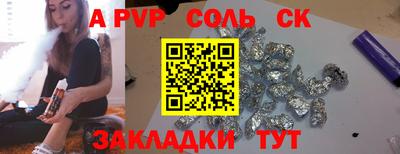 гидра Обнинск