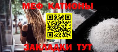 молекула духа Абинск