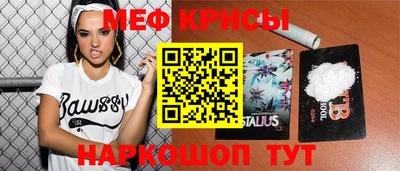 мет Абакан