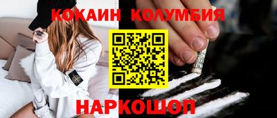 гидра Обнинск
