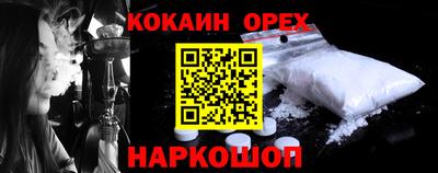 гашишное масло Азнакаево