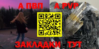 гидра Обнинск