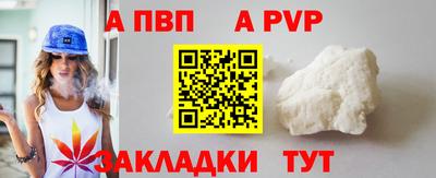 бутик Обь