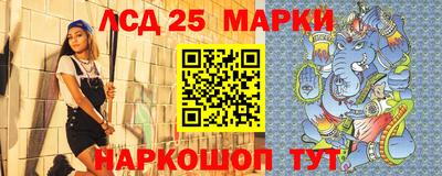 гидра Обнинск
