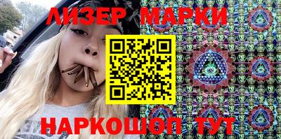 гидра Обнинск