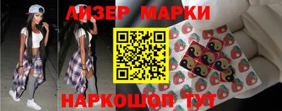 бутик Обь