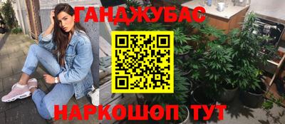 мет Абакан