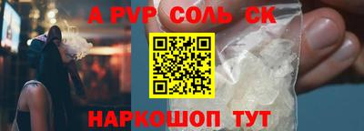 сатива Нягань