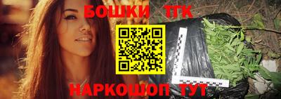 гашишное масло Азнакаево