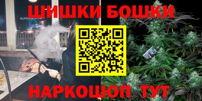 бутик Обь