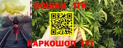 бутик Обь