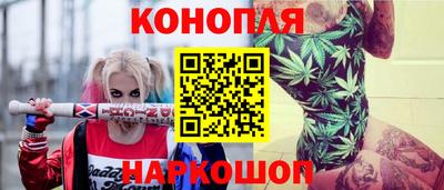 бутик Обь