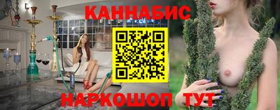бутик Обь