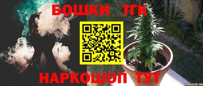 бутик Обь
