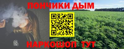 гашишное масло Азнакаево