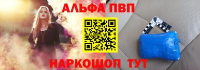 бутик Обь