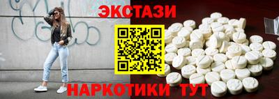 гидра Обнинск