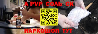 винт Усть-Илимск