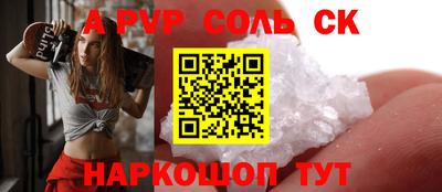 гашишное масло Азнакаево