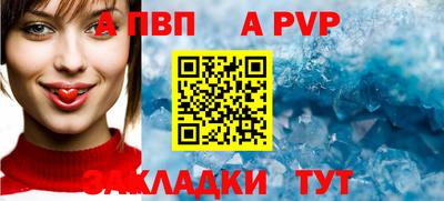 сатива Нягань