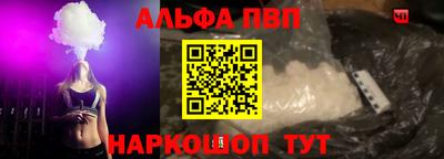 гидра Обнинск