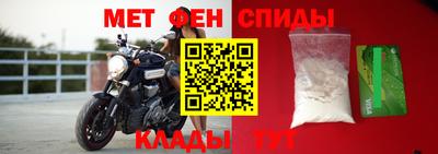 молекула духа Абинск