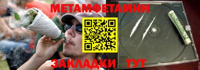 гидра Обнинск