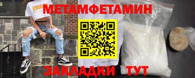 гидра Обнинск
