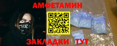 гидра Обнинск