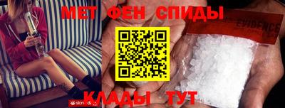 гидра Обнинск