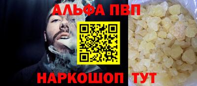 бутик Обь