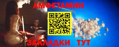 бутик Обь